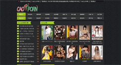 Desktop Screenshot of kingkit.com.cn